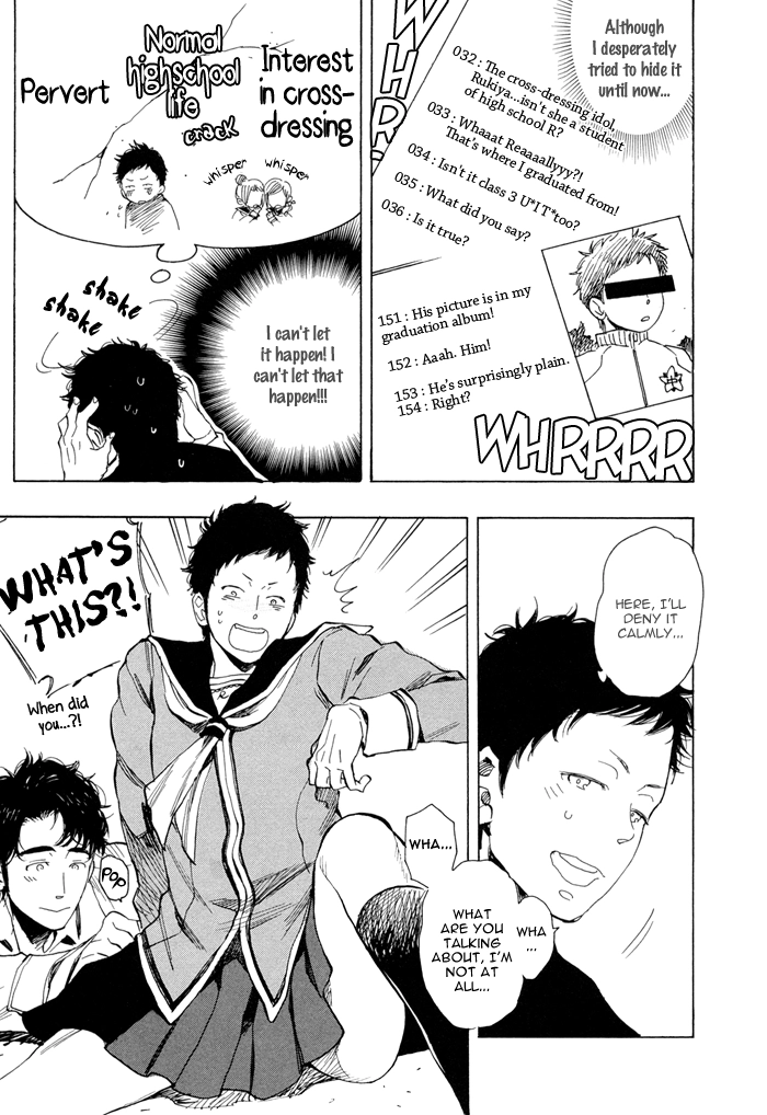 Read Brand-new Star chapter 1 image 17 on Lezhin