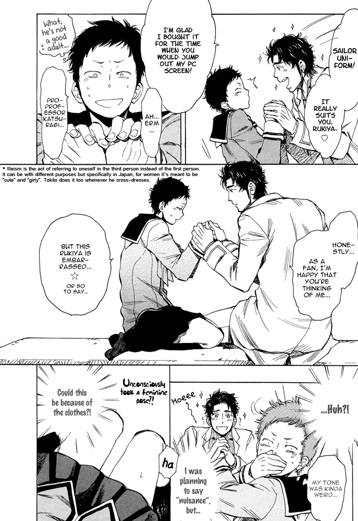 Read Brand-new Star chapter 1 image 18 on Lezhin