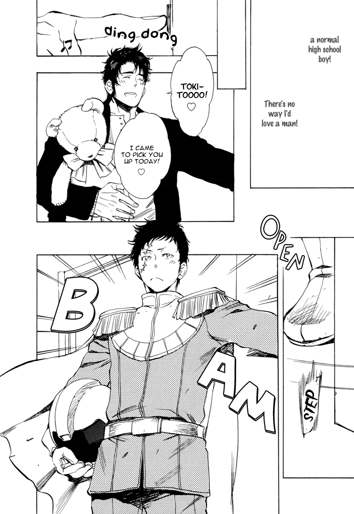 Read Brand-new Star chapter 1 image 32 on Lezhin