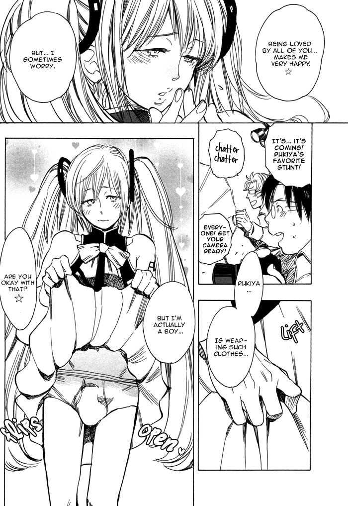 Read Brand-new Star chapter 1 image 9 on Lezhin