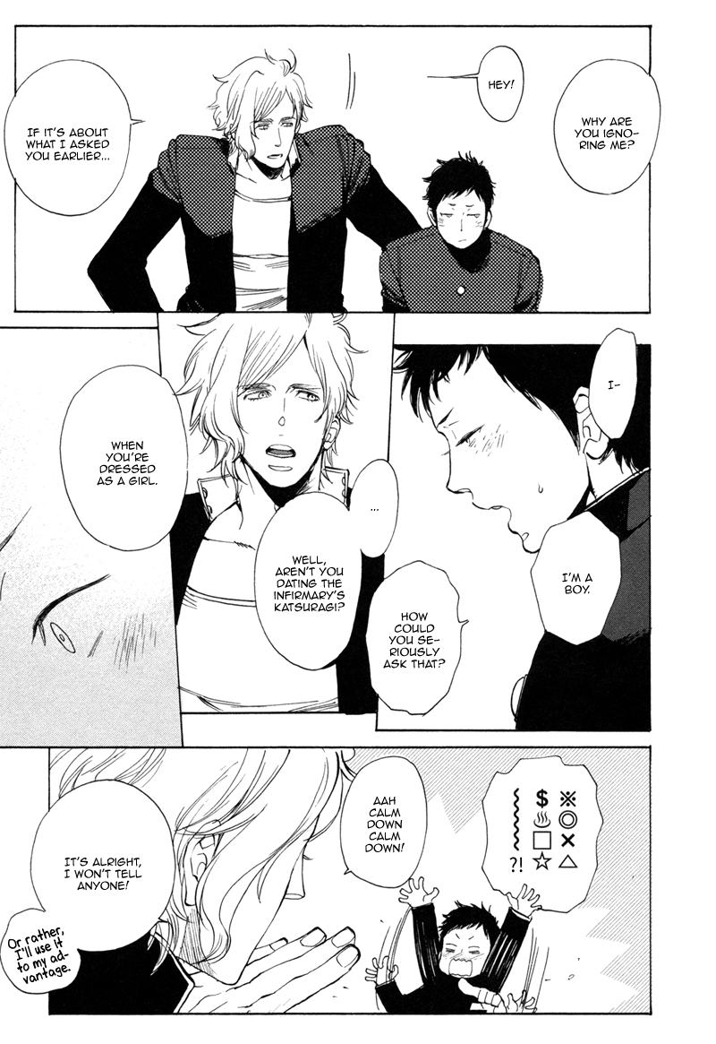 Read Brand-new Star chapter 2 image 15 on Lezhin