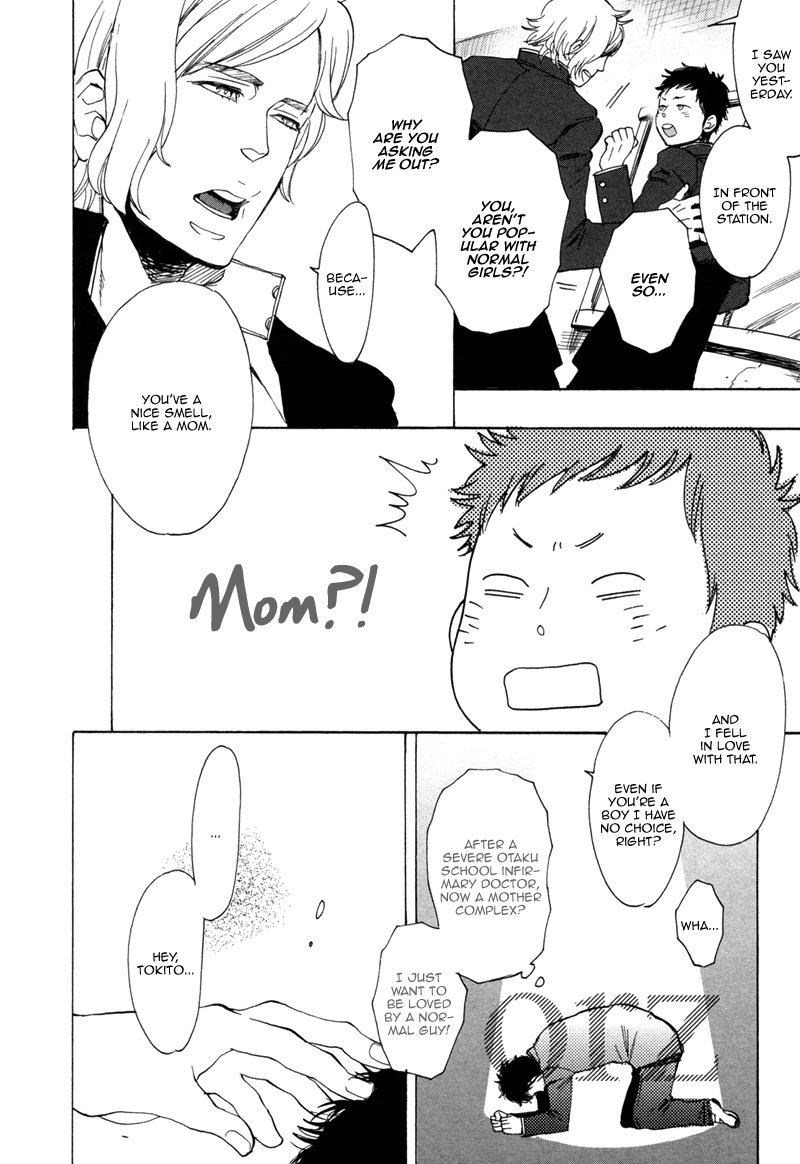 Read Brand-new Star chapter 2 image 16 on Lezhin