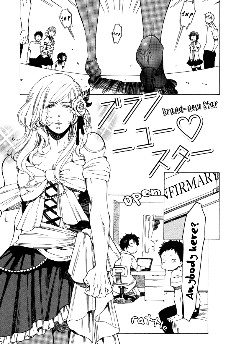 Read Brand-new Star chapter 3 image 1 on Lezhin