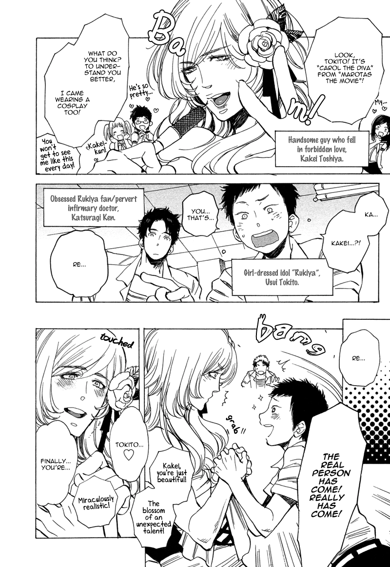 Read Brand-new Star chapter 3 image 2 on Lezhin