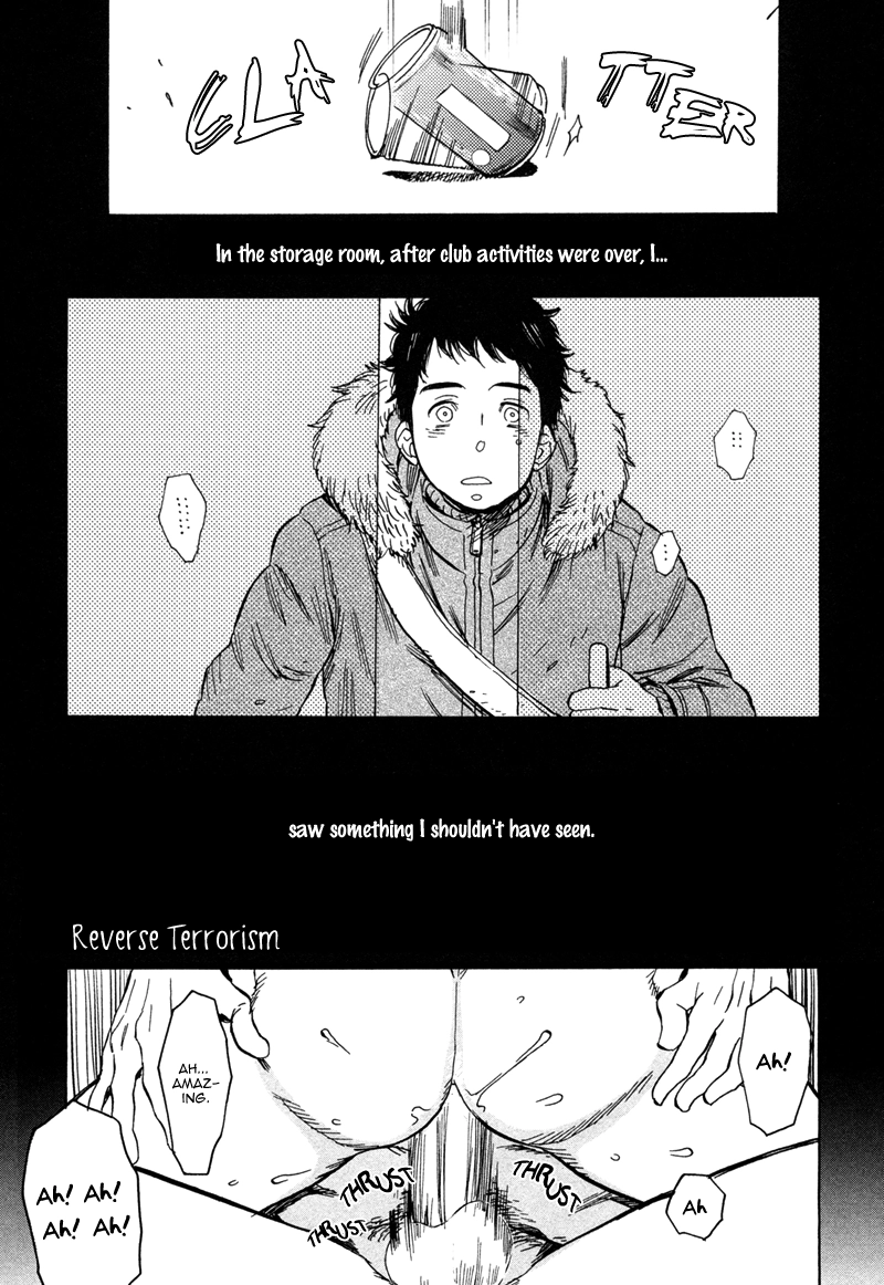 Read Brand-new Star chapter 4 image 1 on Lezhin