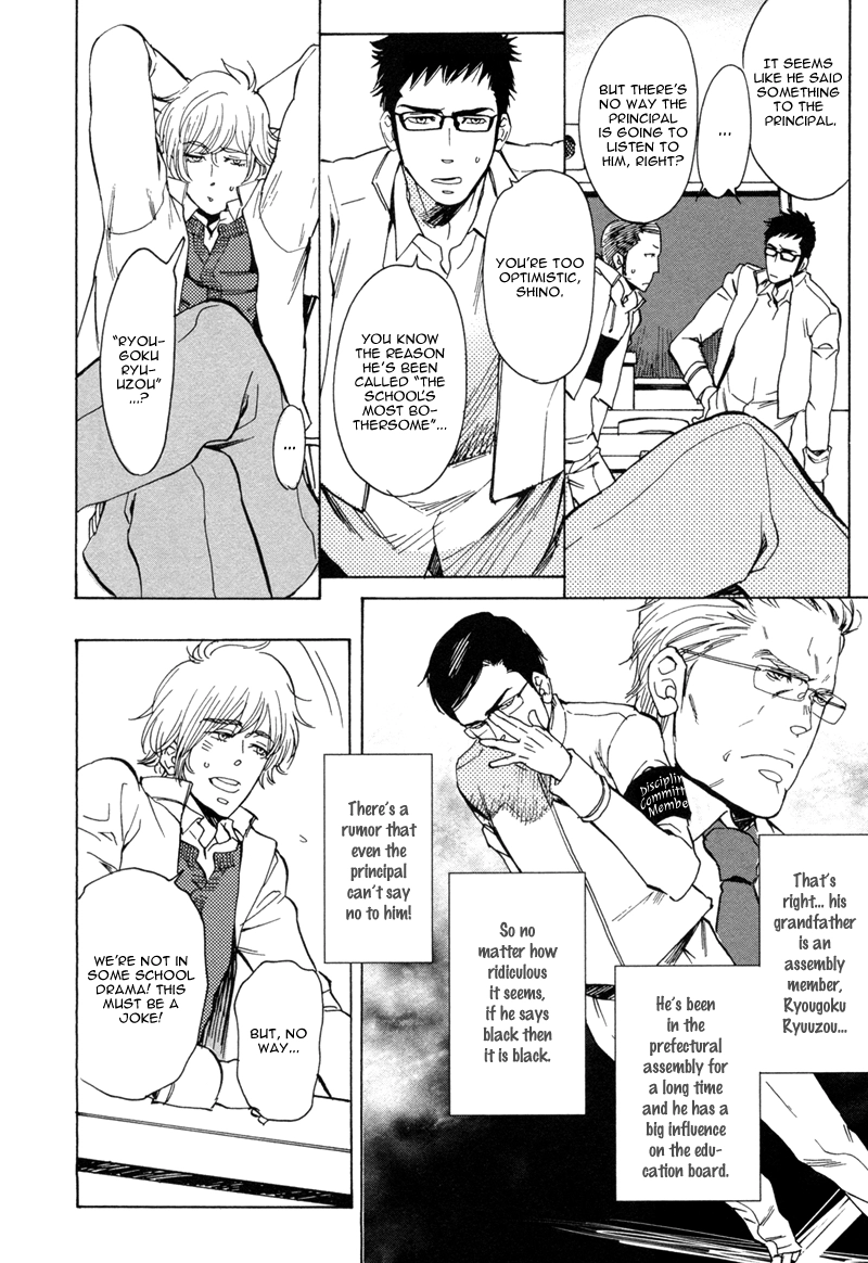 Read Brand-new Star chapter 5 image 12 on Lezhin