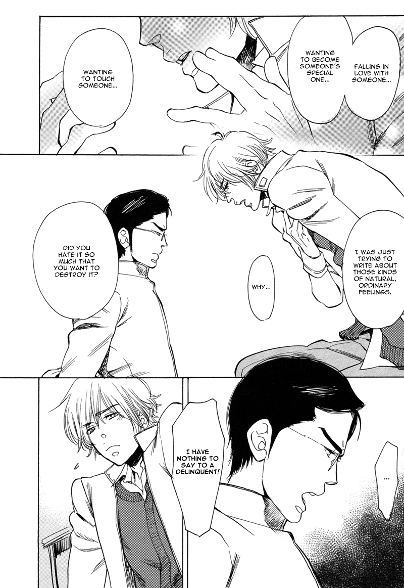 Read Brand-new Star chapter 5 image 20 on Lezhin