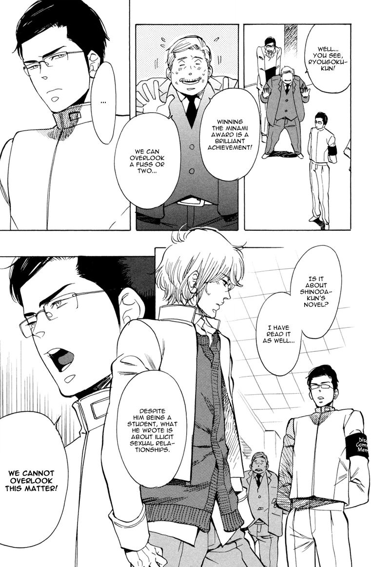 Read Brand-new Star chapter 5 image 7 on Lezhin