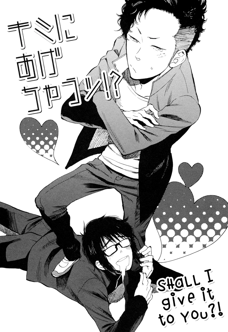 Read Brand-new Star chapter 6 image 1 on Lezhin