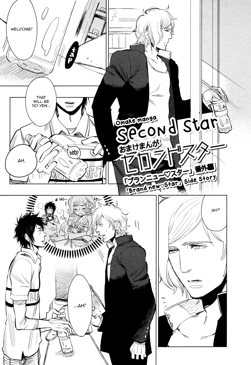 Read Brand-new Star chapter 7.5 image 1 on Lezhin