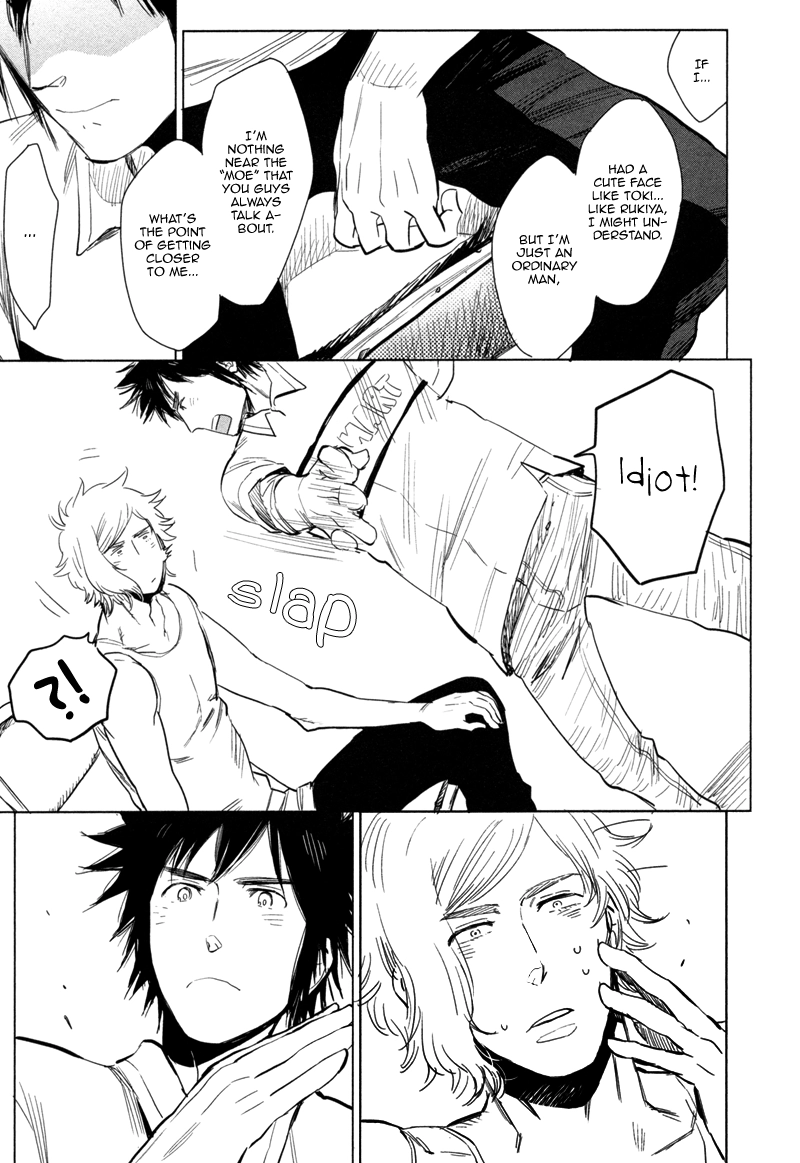 Read Brand-new Star chapter 7.5 image 5 on Lezhin