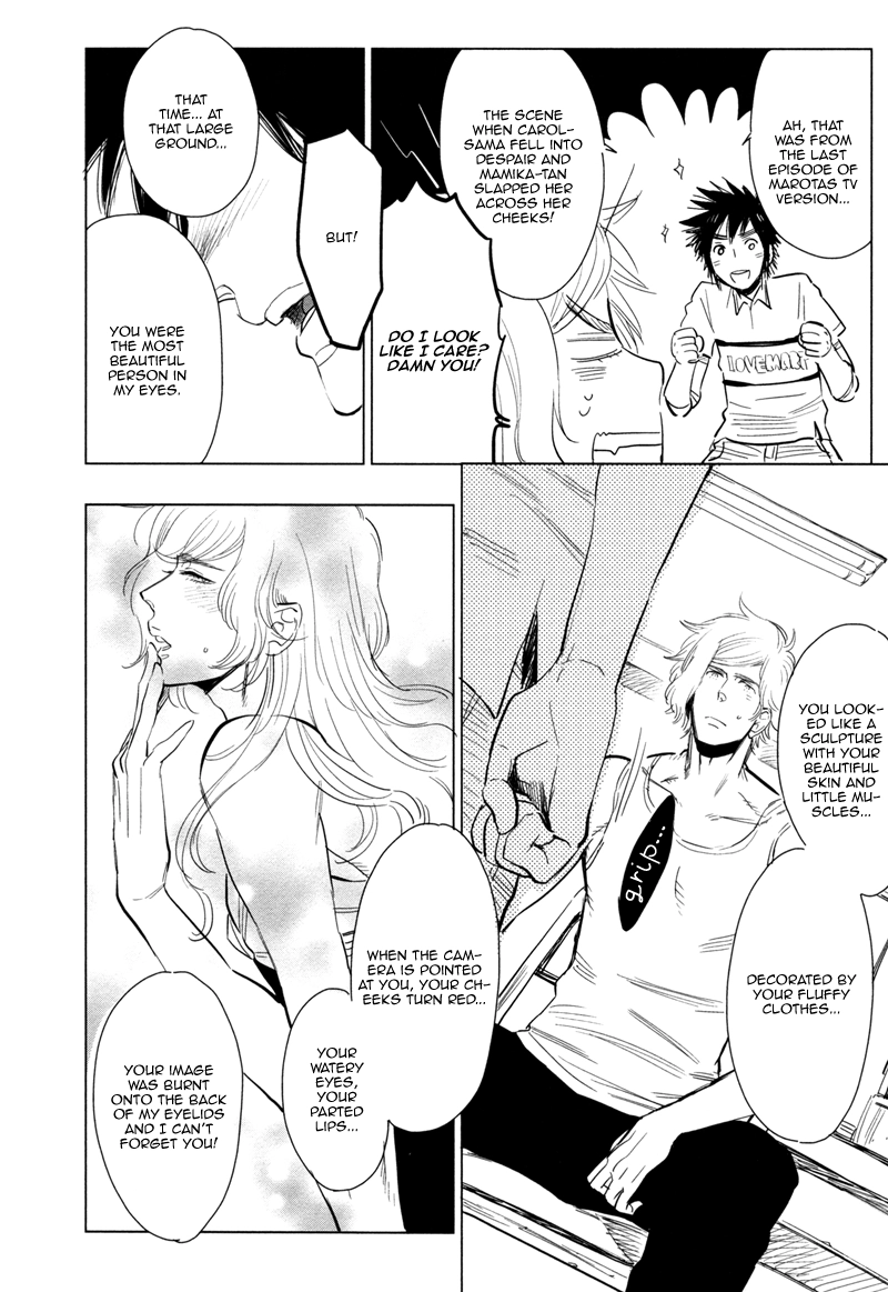Read Brand-new Star chapter 7.5 image 6 on Lezhin