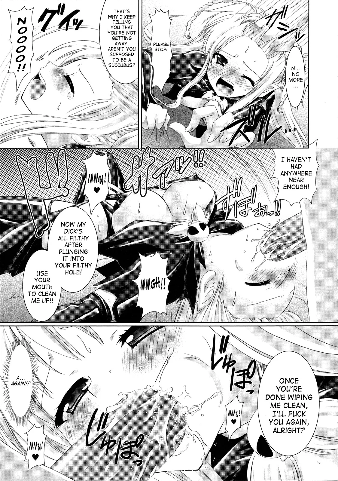 Read Brandish chapter 1 image 16 on Lezhin