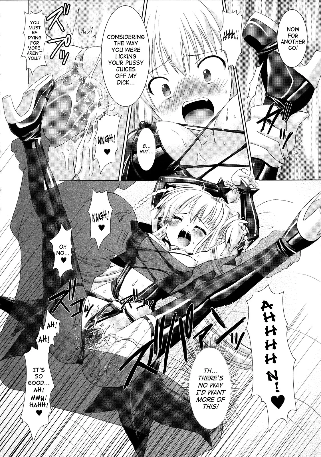 Read Brandish chapter 1 image 17 on Lezhin