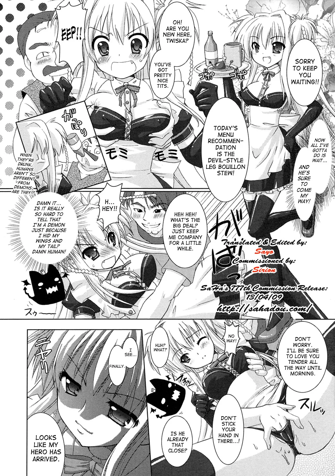 Read Brandish chapter 1 image 3 on Lezhin