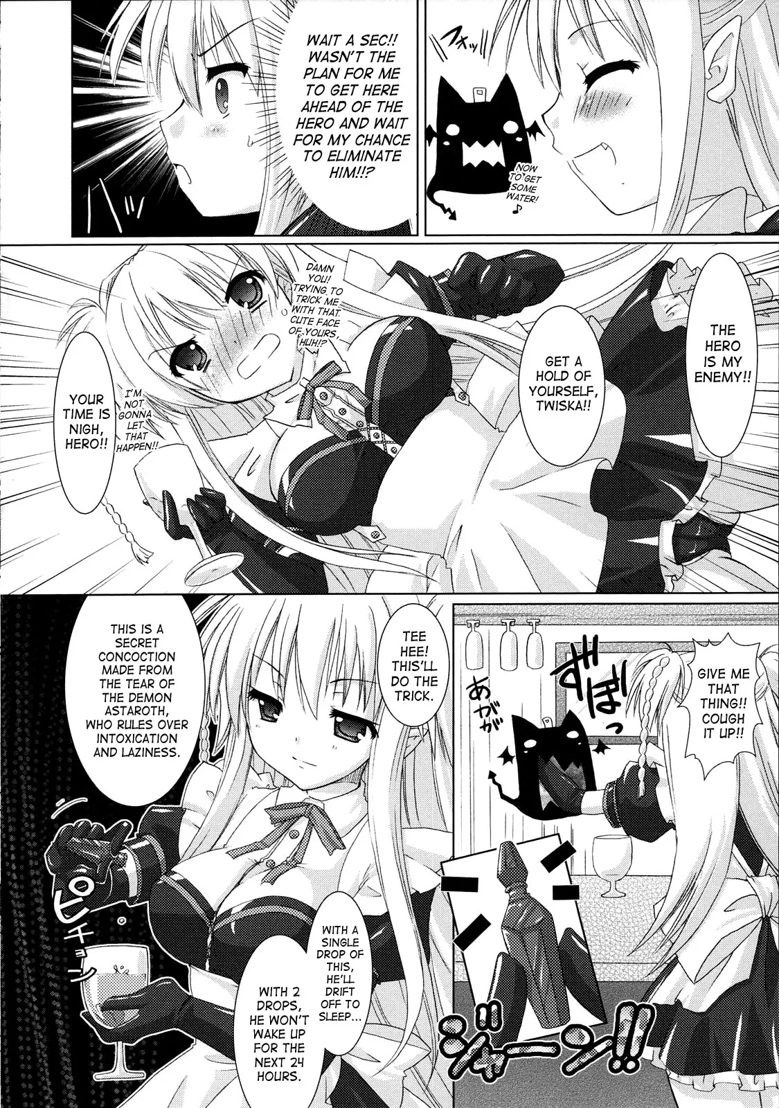 Read Brandish chapter 1 image 5 on Lezhin
