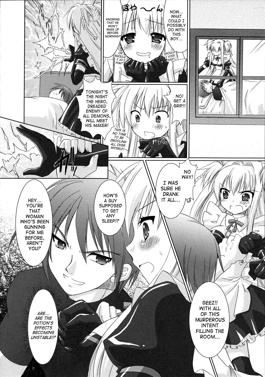 Read Brandish chapter 1 image 7 on Lezhin