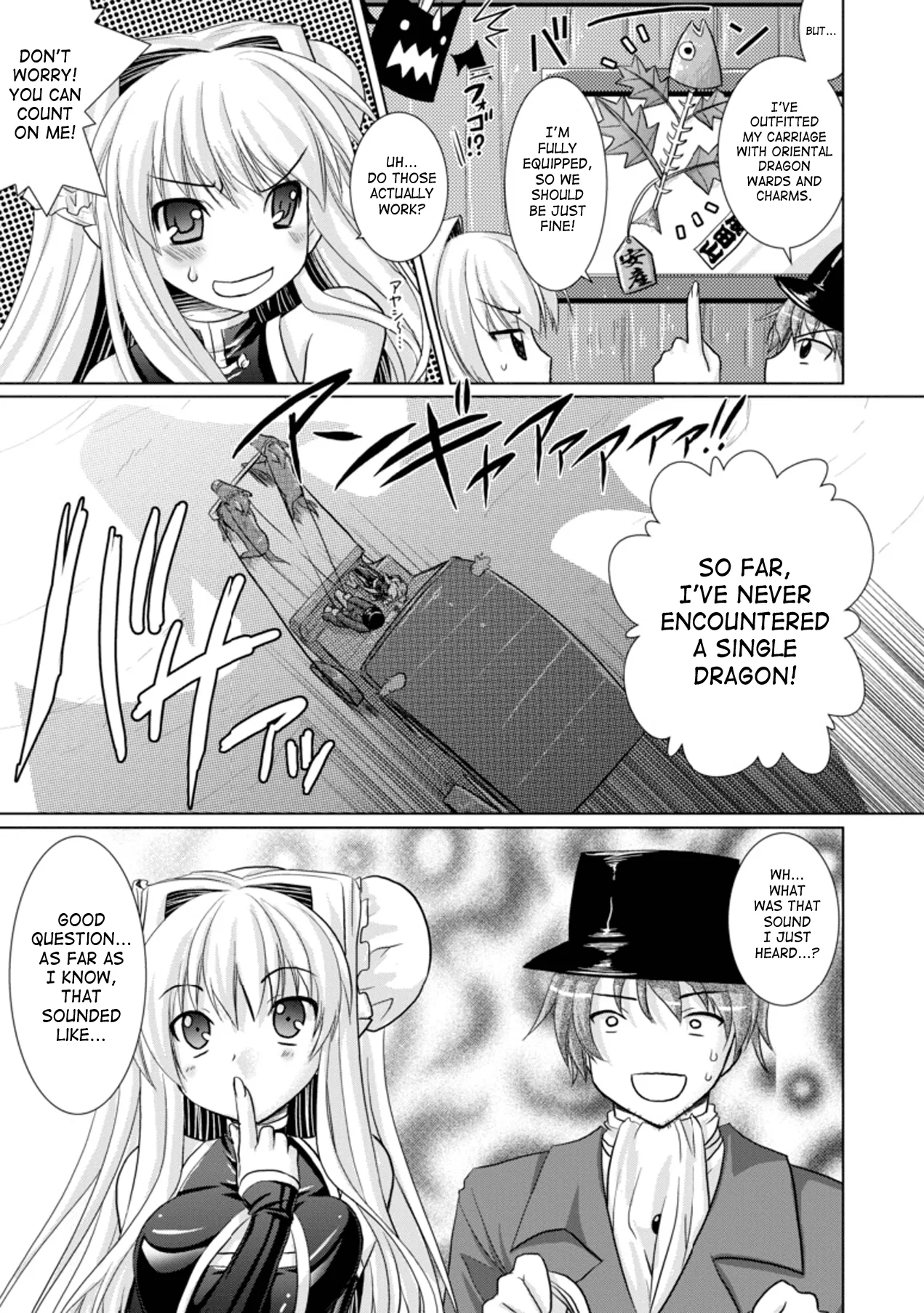 Brandish Chapter 13 page 12 - 