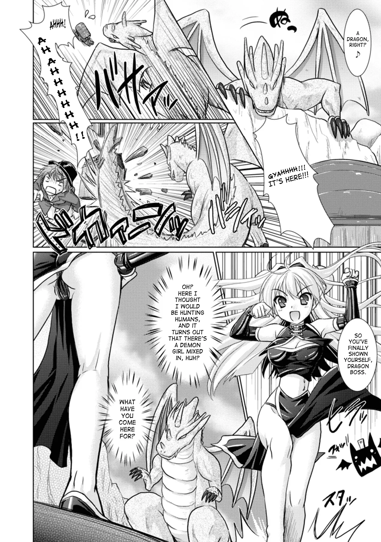 Brandish Chapter 13 page 13 - 