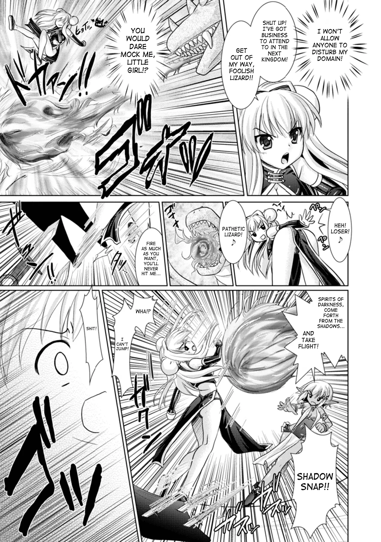 Brandish Chapter 13 page 14 - 