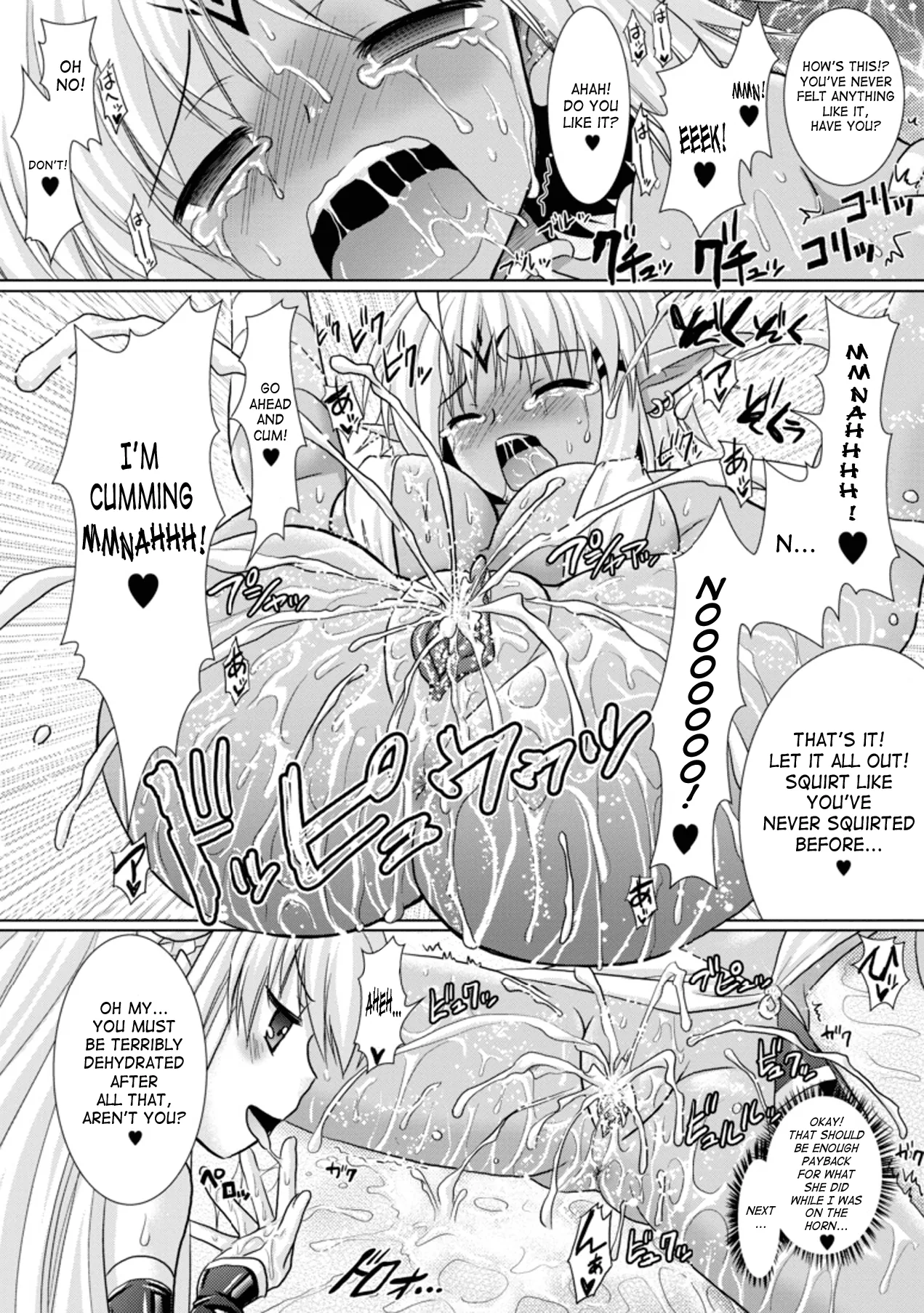 Brandish Chapter 13 page 23 - 