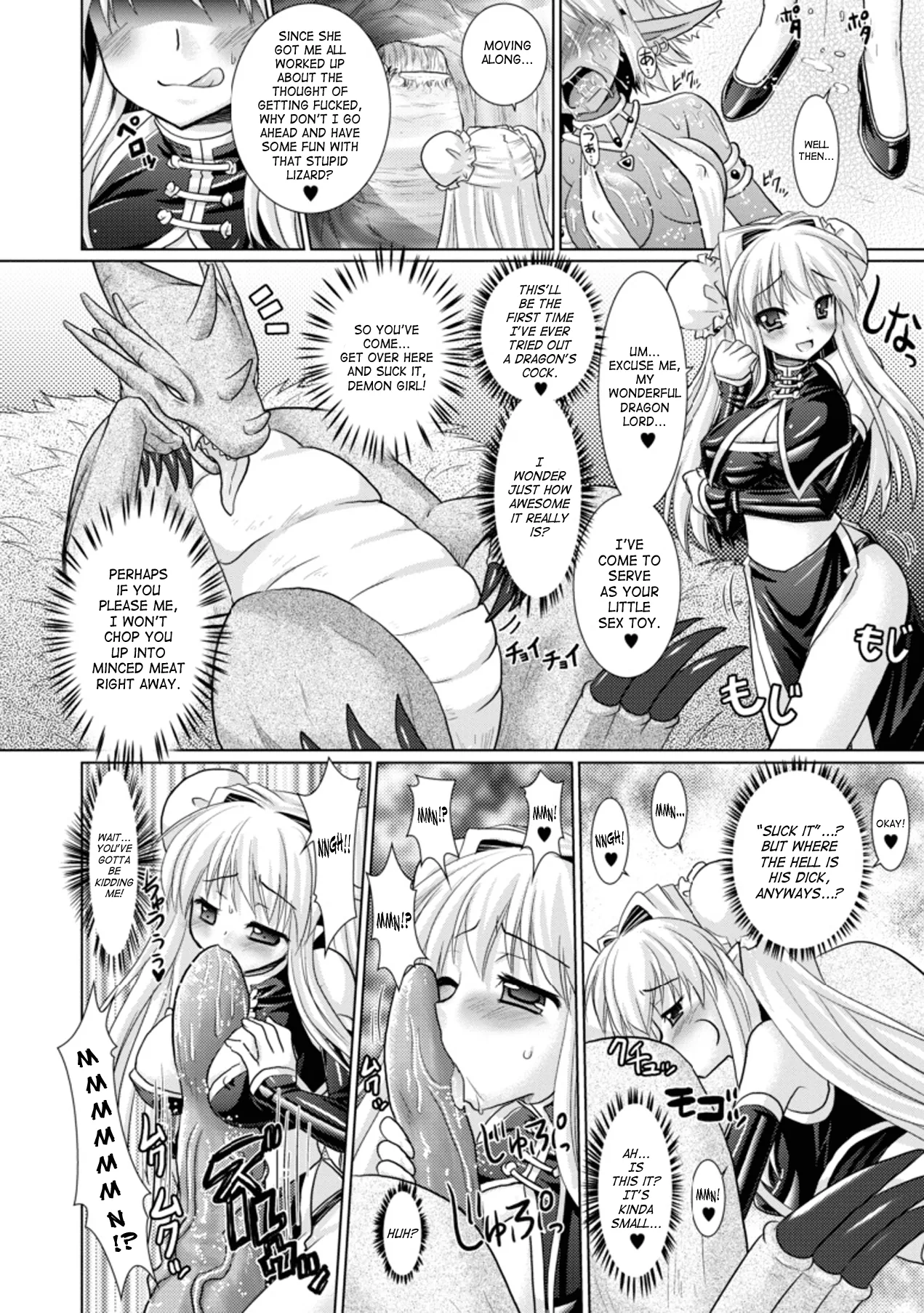 Brandish Chapter 13 page 25 - 