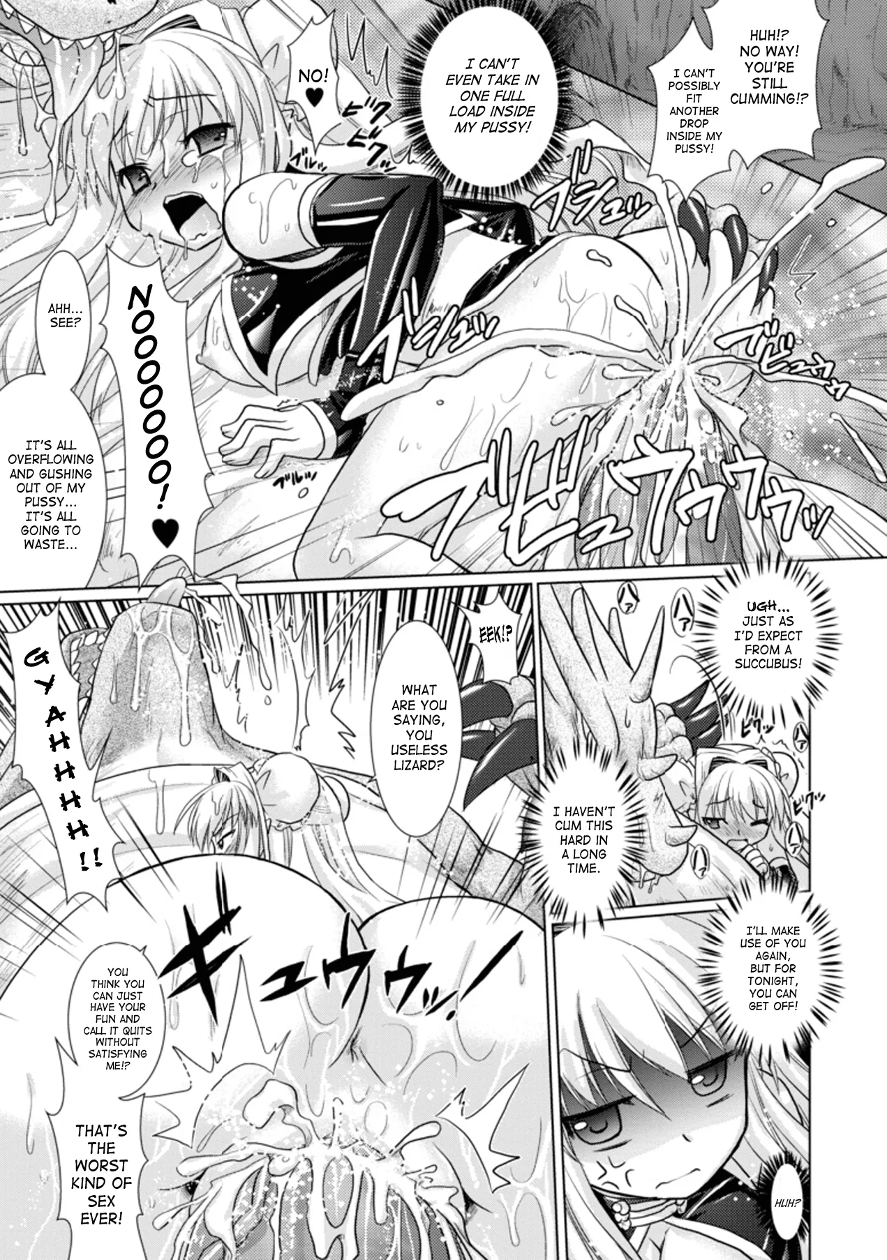 Brandish Chapter 13 page 30 - 