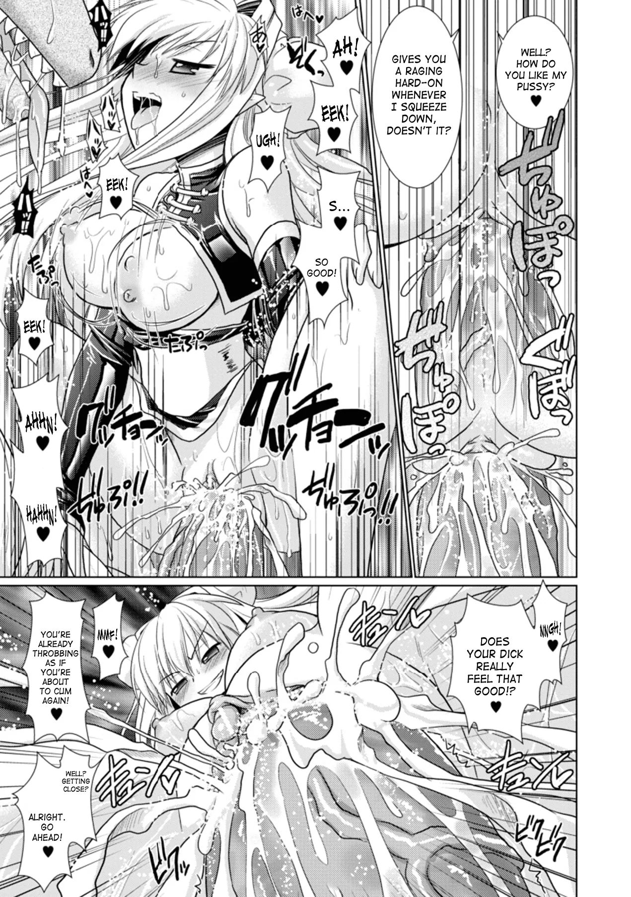 Brandish Chapter 13 page 32 - 
