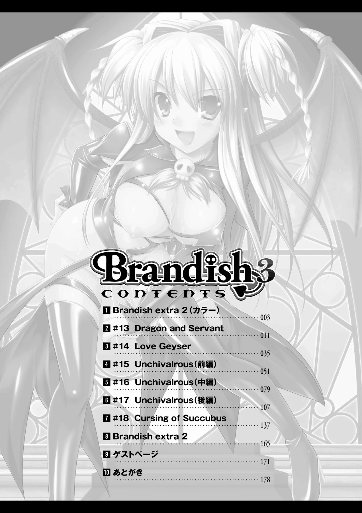 Brandish Chapter 13 page 9 - 
