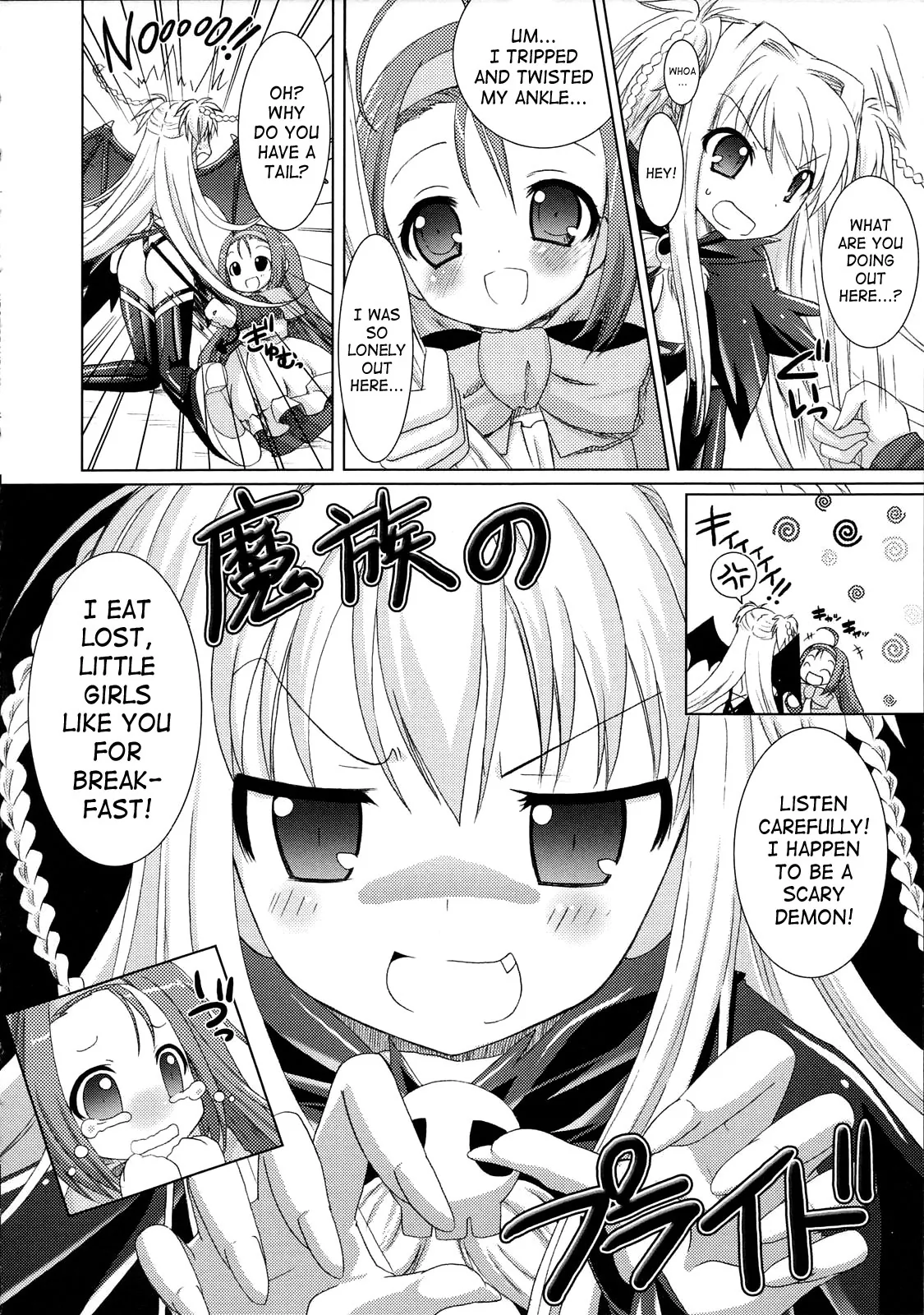Brandish Chapter 2 page 6 - 