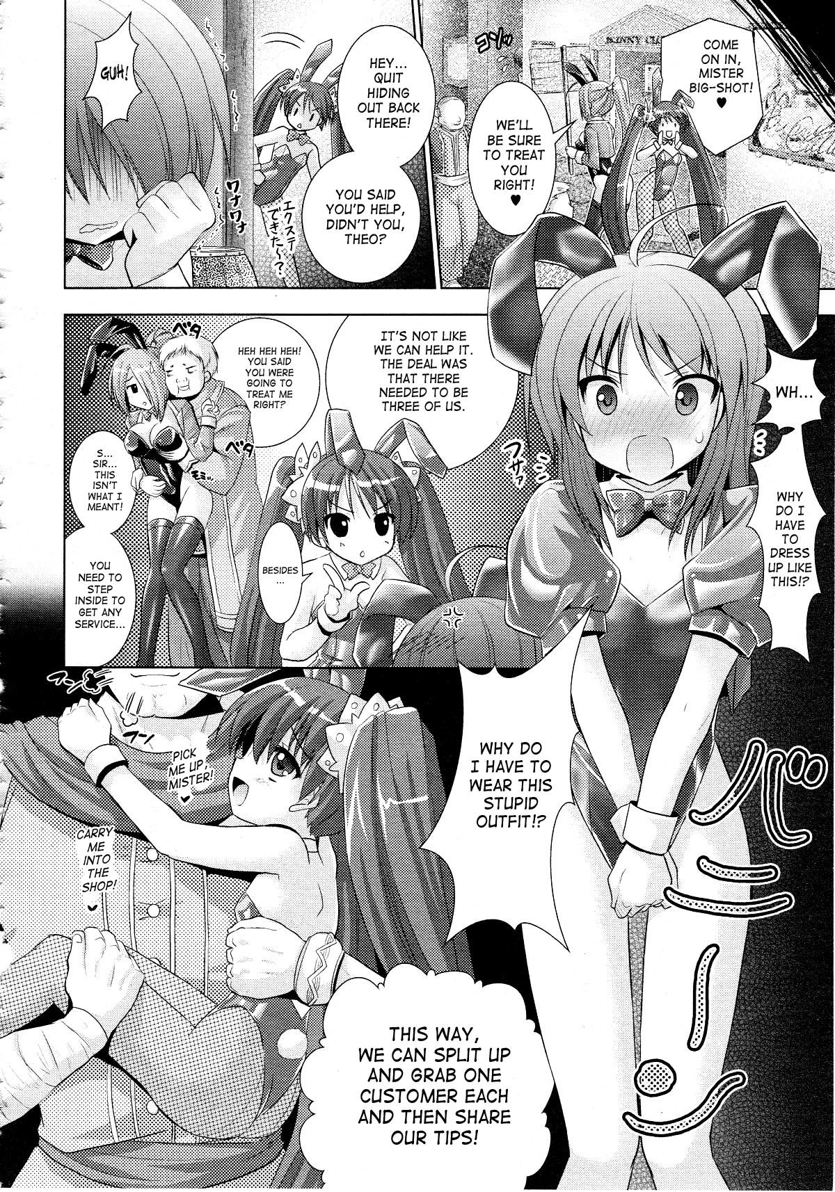 Brandish Chapter 21 page 2 - 