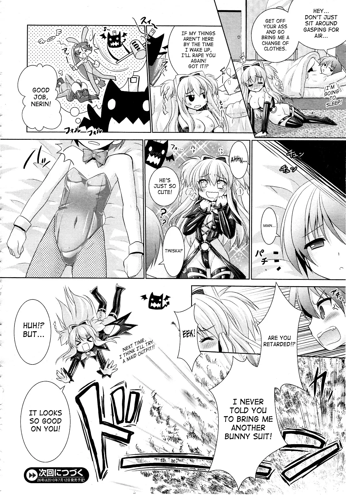 Brandish Chapter 21 page 16 - 