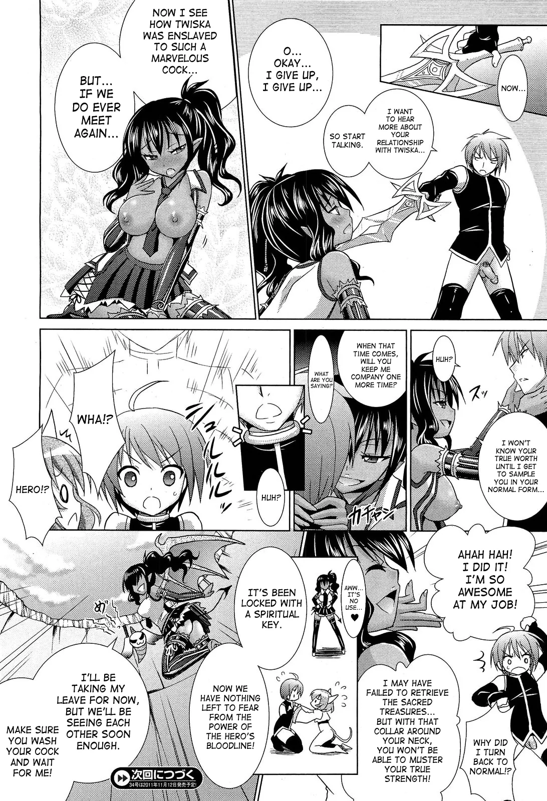 Read Brandish chapter 29 image 23 on Lezhin