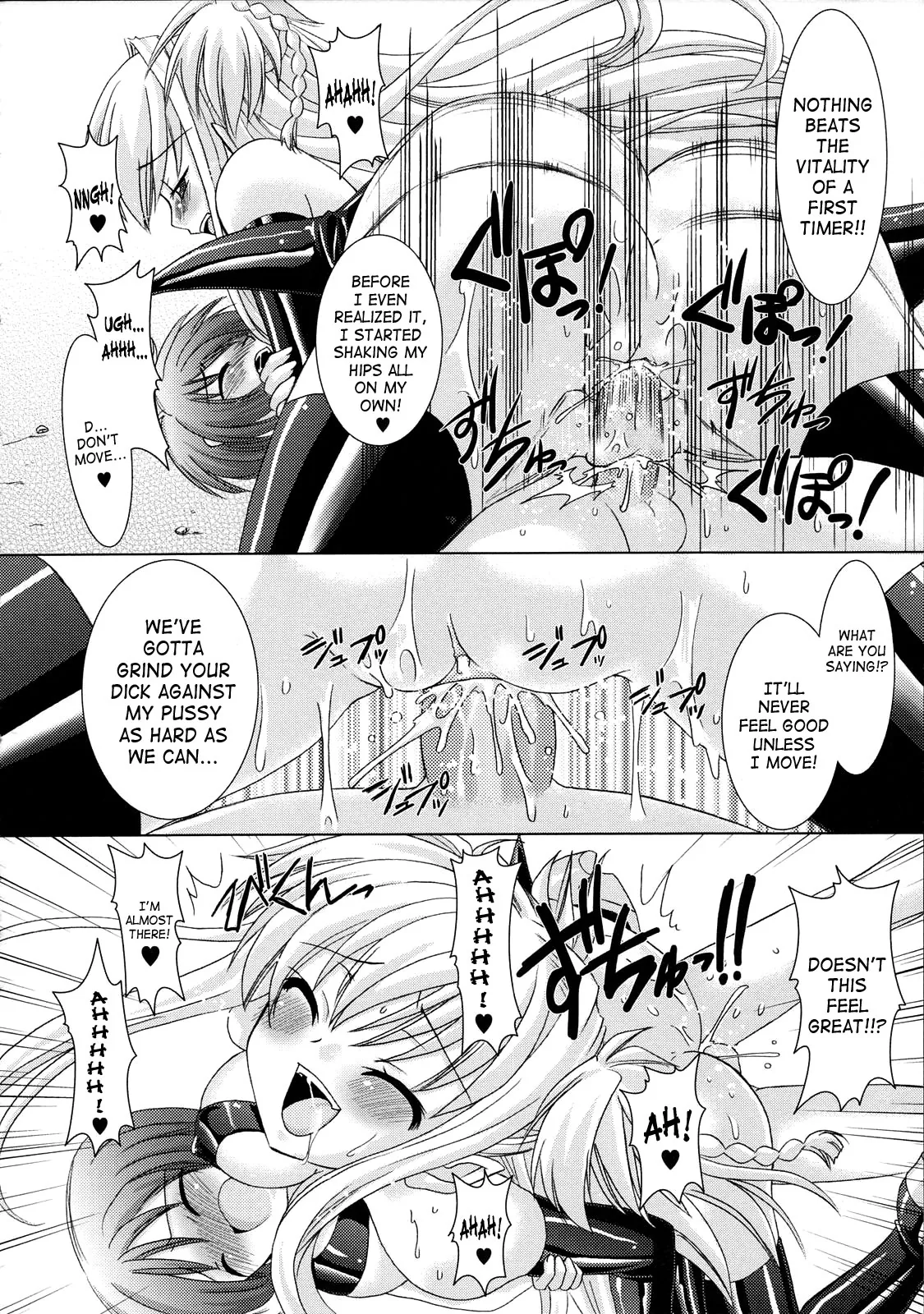 Read Brandish chapter 3 image 13 on Lezhin