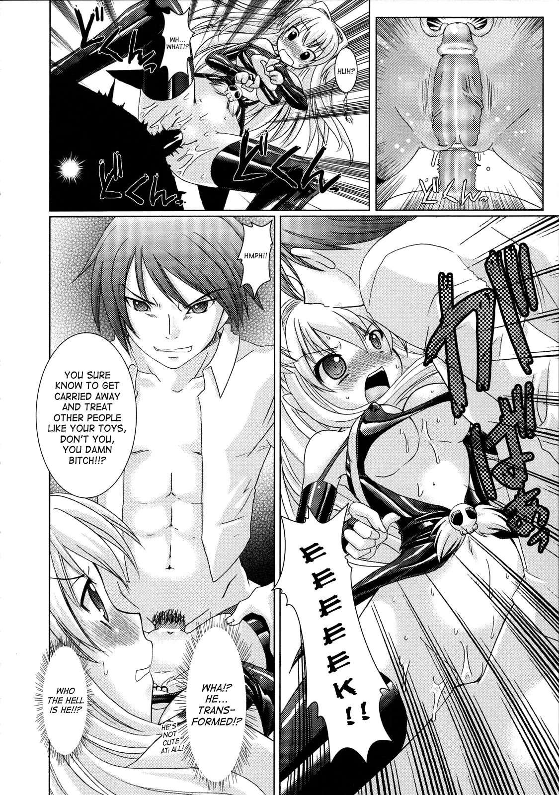 Read Brandish chapter 3 image 15 on Lezhin