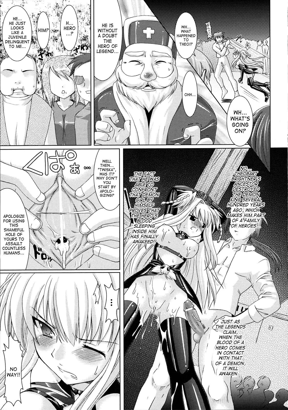 Read Brandish chapter 3 image 18 on Lezhin