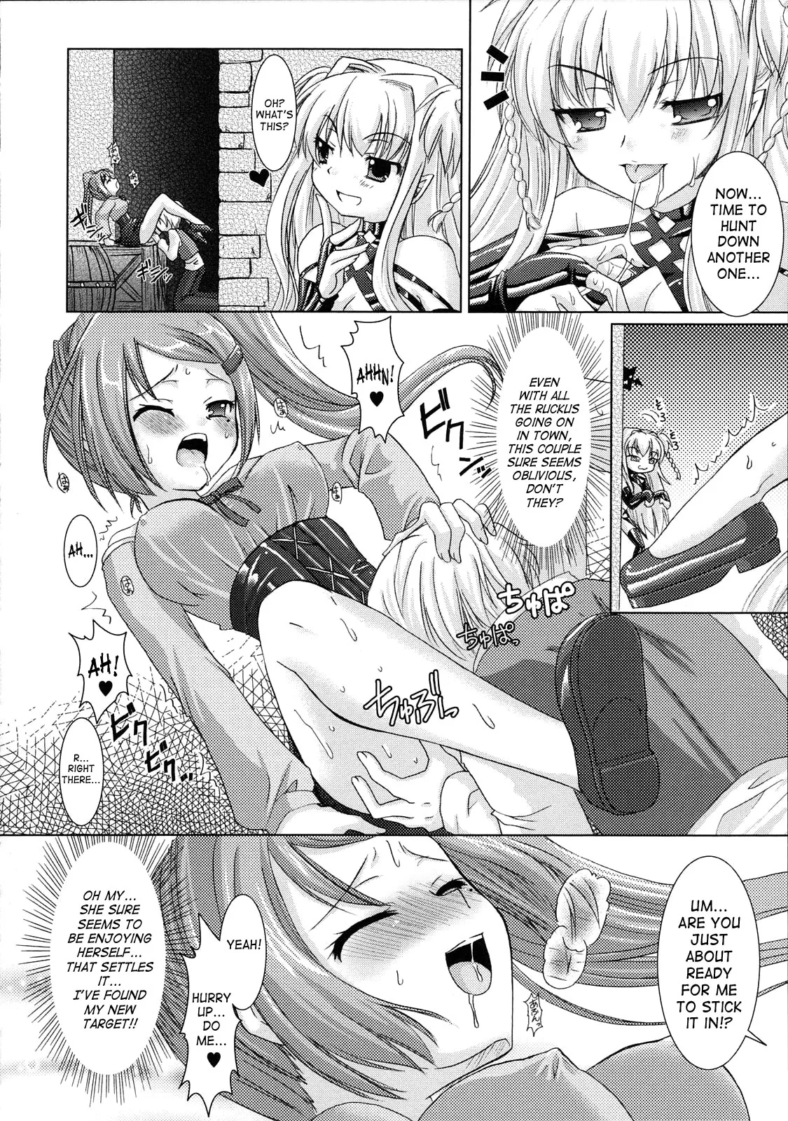 Read Brandish chapter 3 image 3 on Lezhin