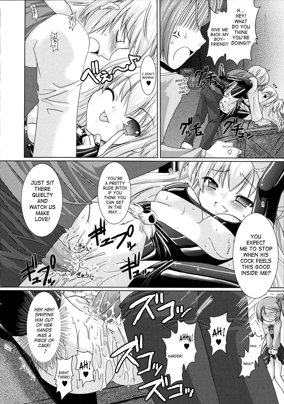 Read Brandish chapter 3 image 5 on Lezhin