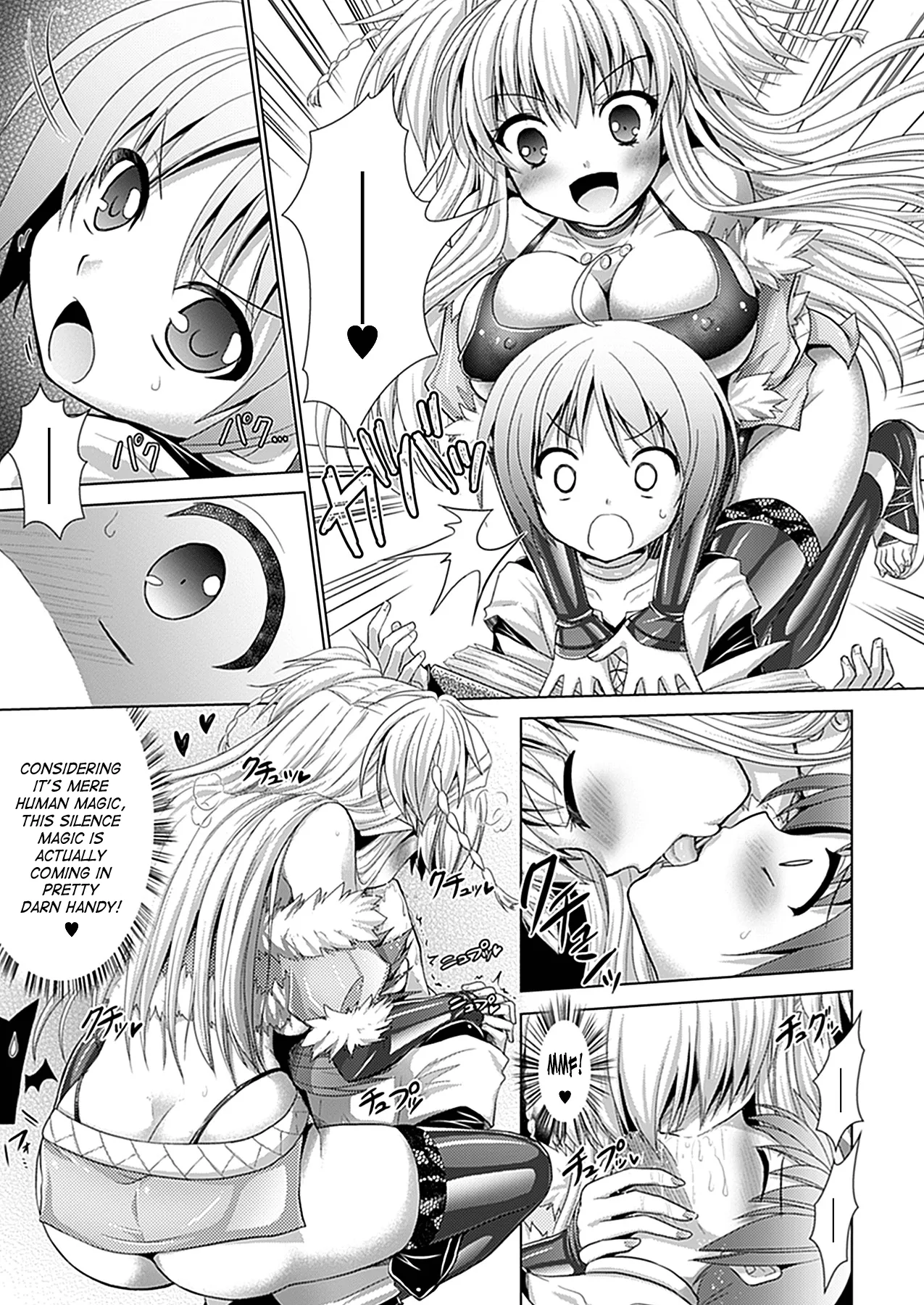 Brandish Chapter 32 page 3 - 