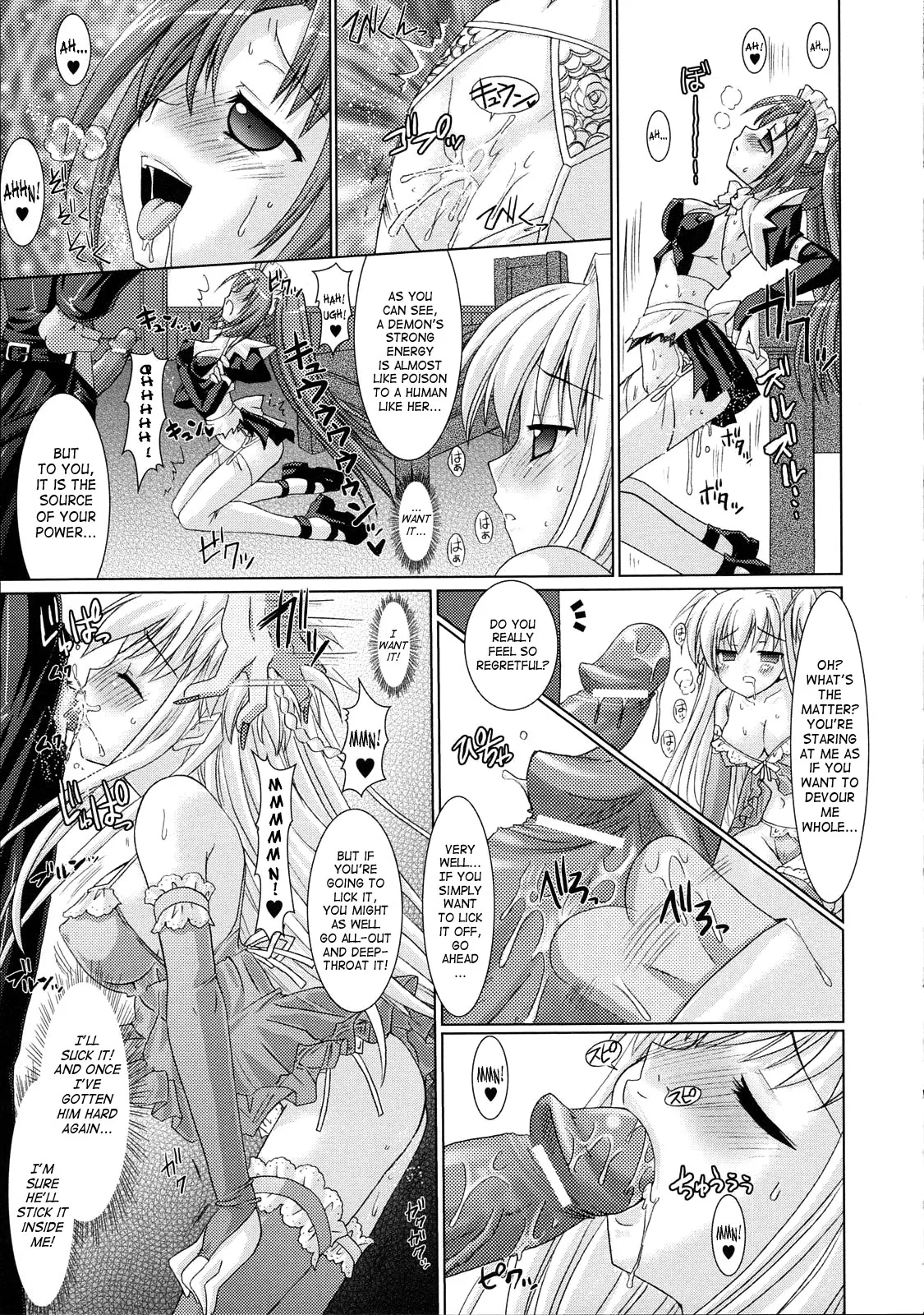 Read Brandish chapter 4 image 12 on Lezhin