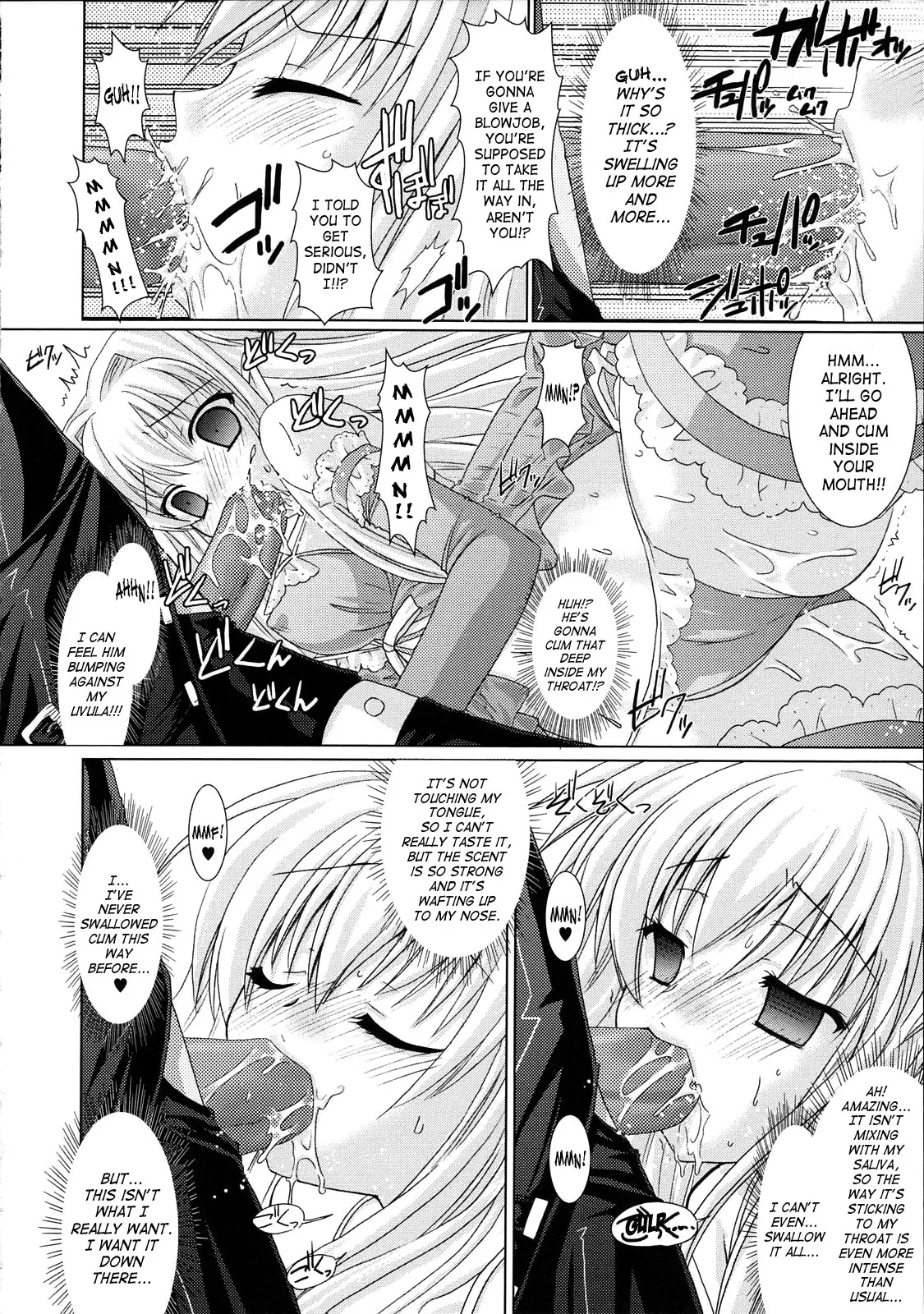Read Brandish chapter 4 image 13 on Lezhin