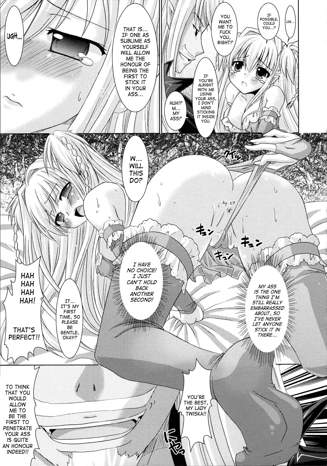 Read Brandish chapter 4 image 14 on Lezhin