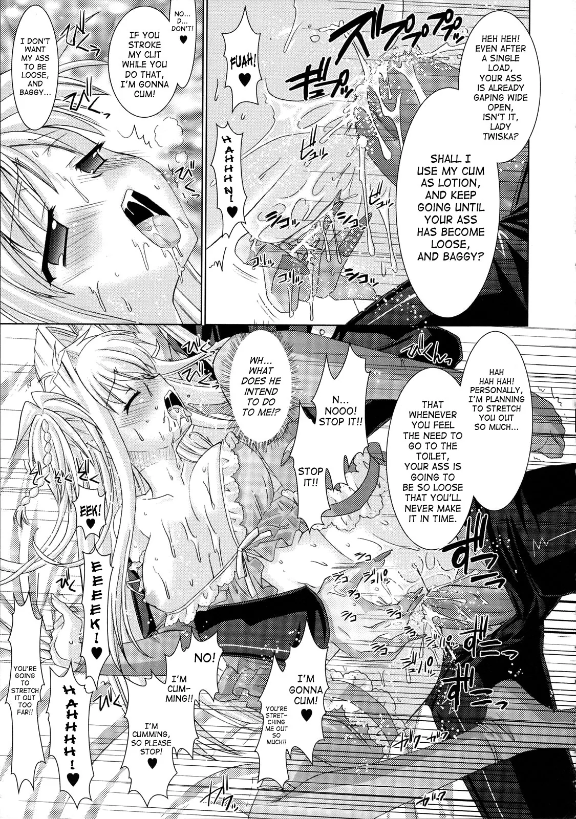Read Brandish chapter 4 image 18 on Lezhin