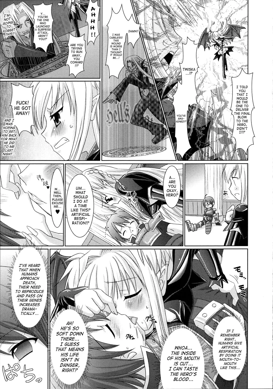 Read Brandish chapter 4 image 22 on Lezhin