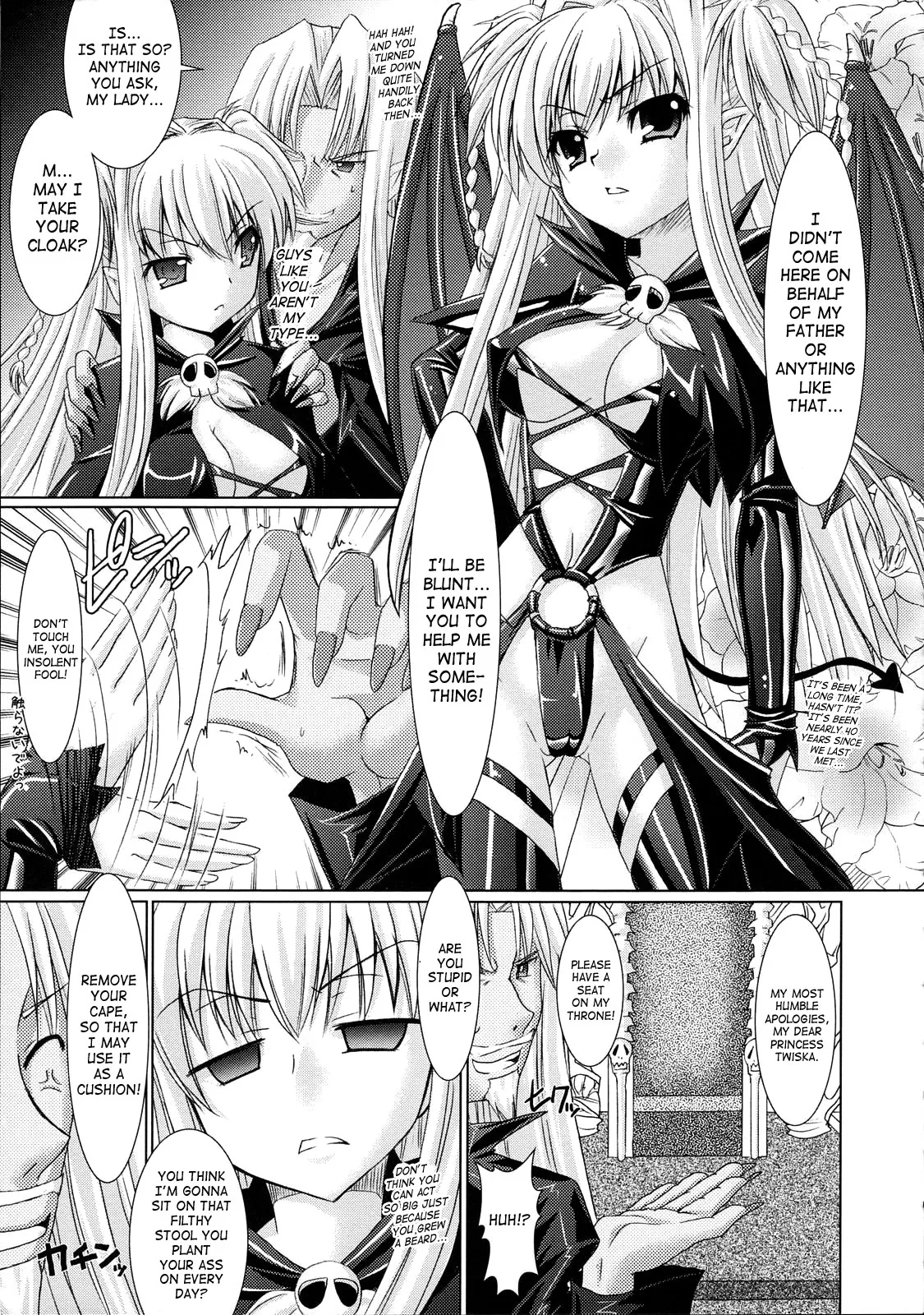 Read Brandish chapter 4 image 6 on Lezhin