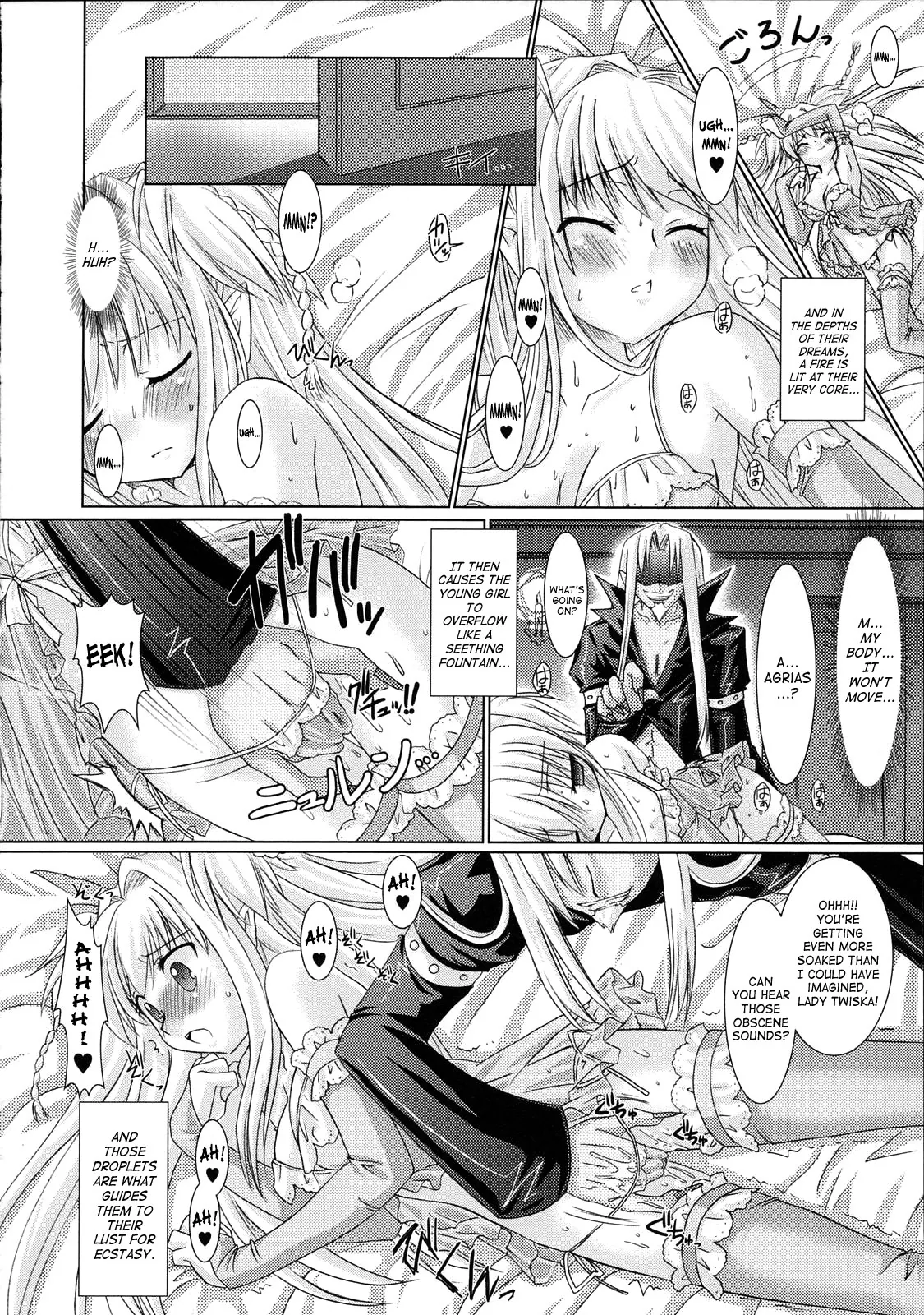 Read Brandish chapter 4 image 9 on Lezhin