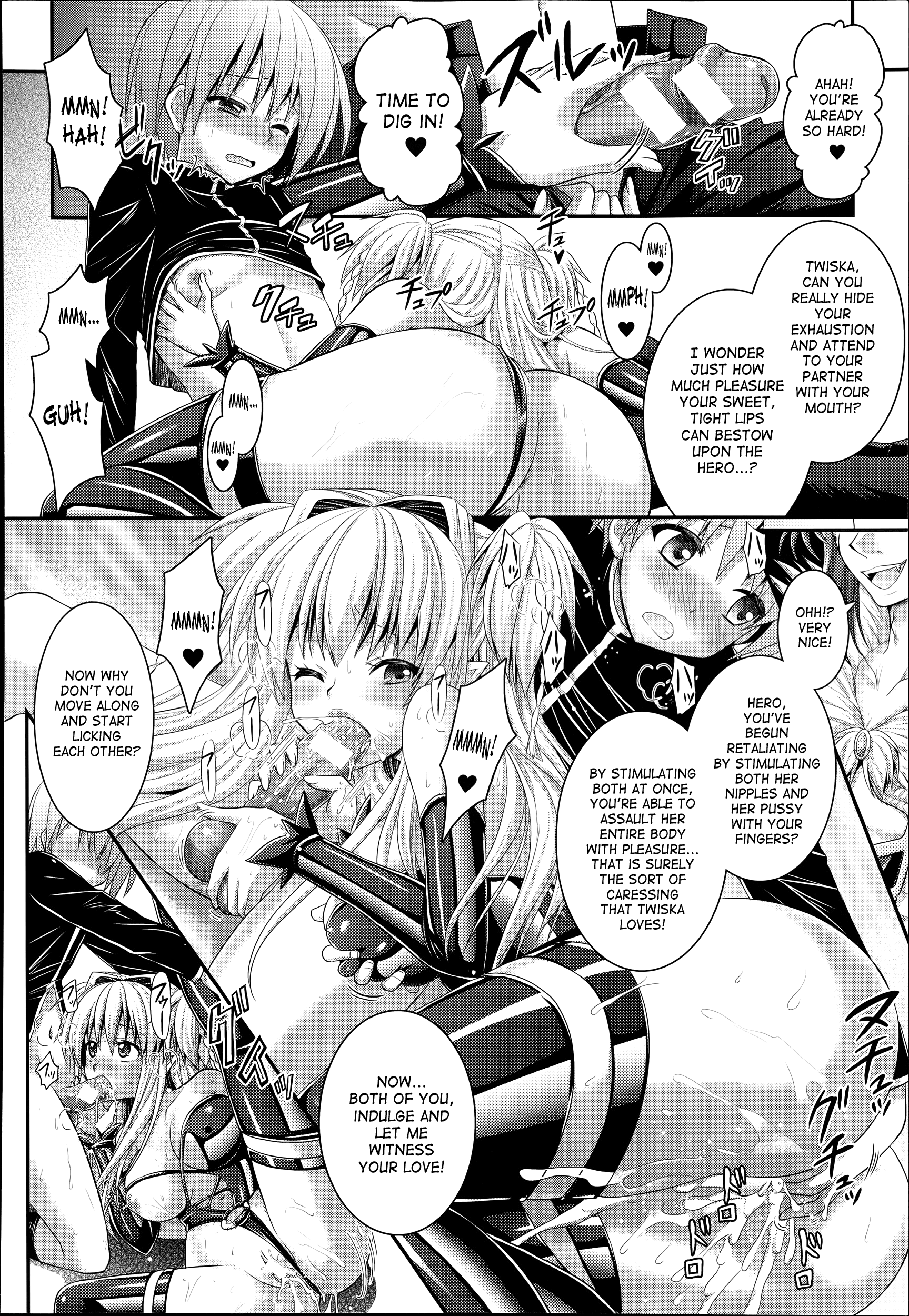 Read Brandish chapter 42 image 13 on Lezhin