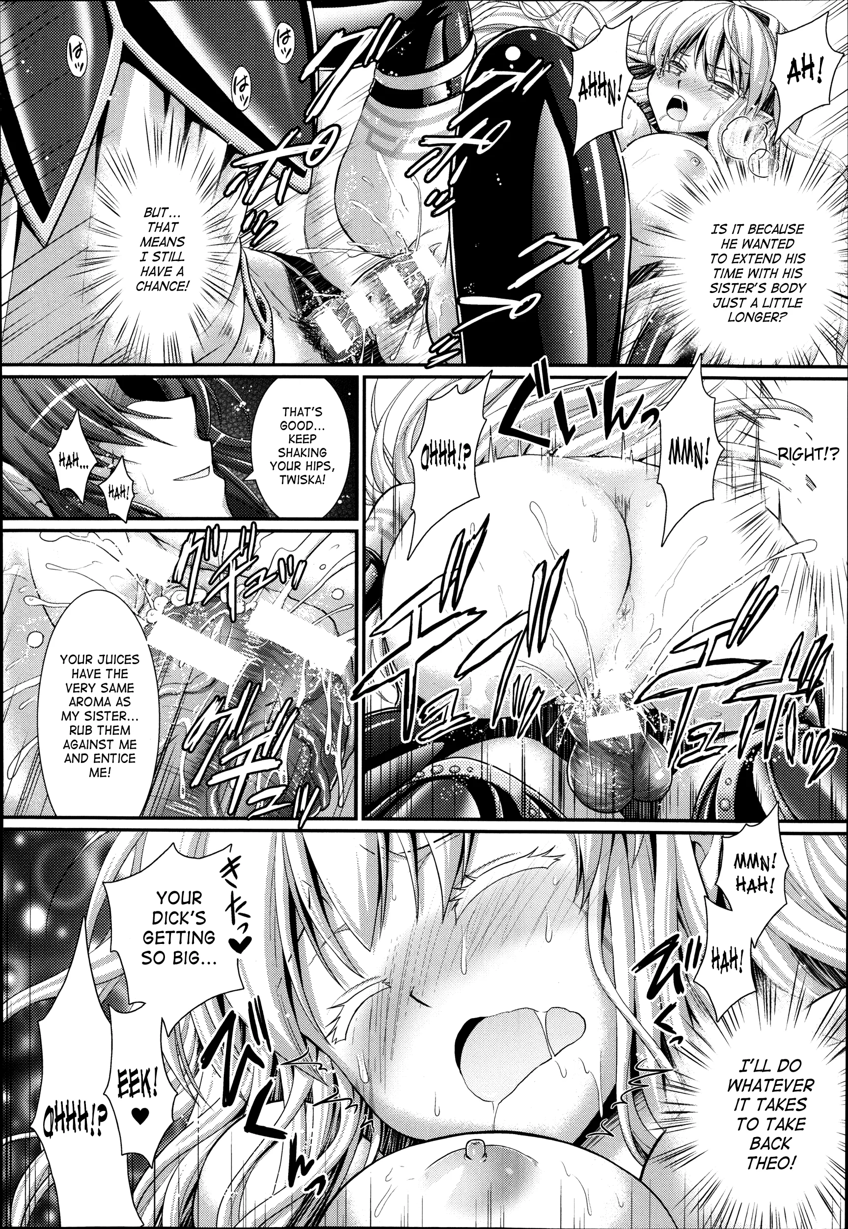 Read Brandish chapter 43 image 19 on Lezhin