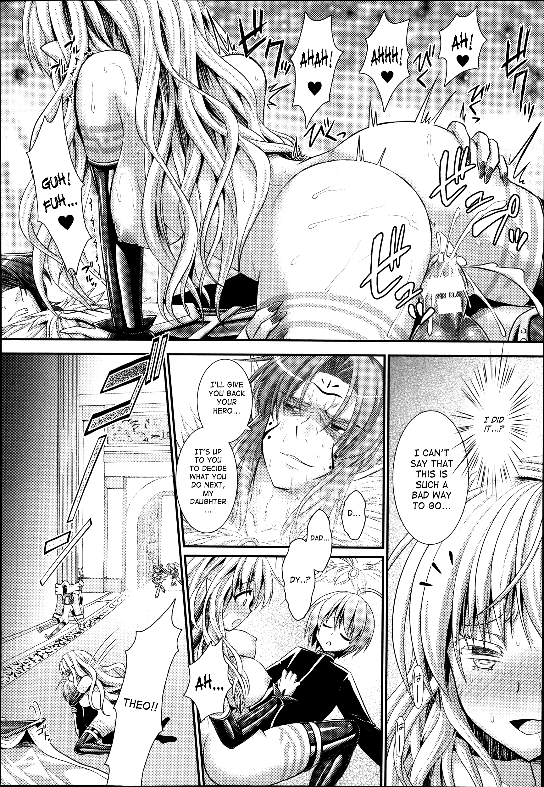 Read Brandish chapter 43 image 21 on Lezhin