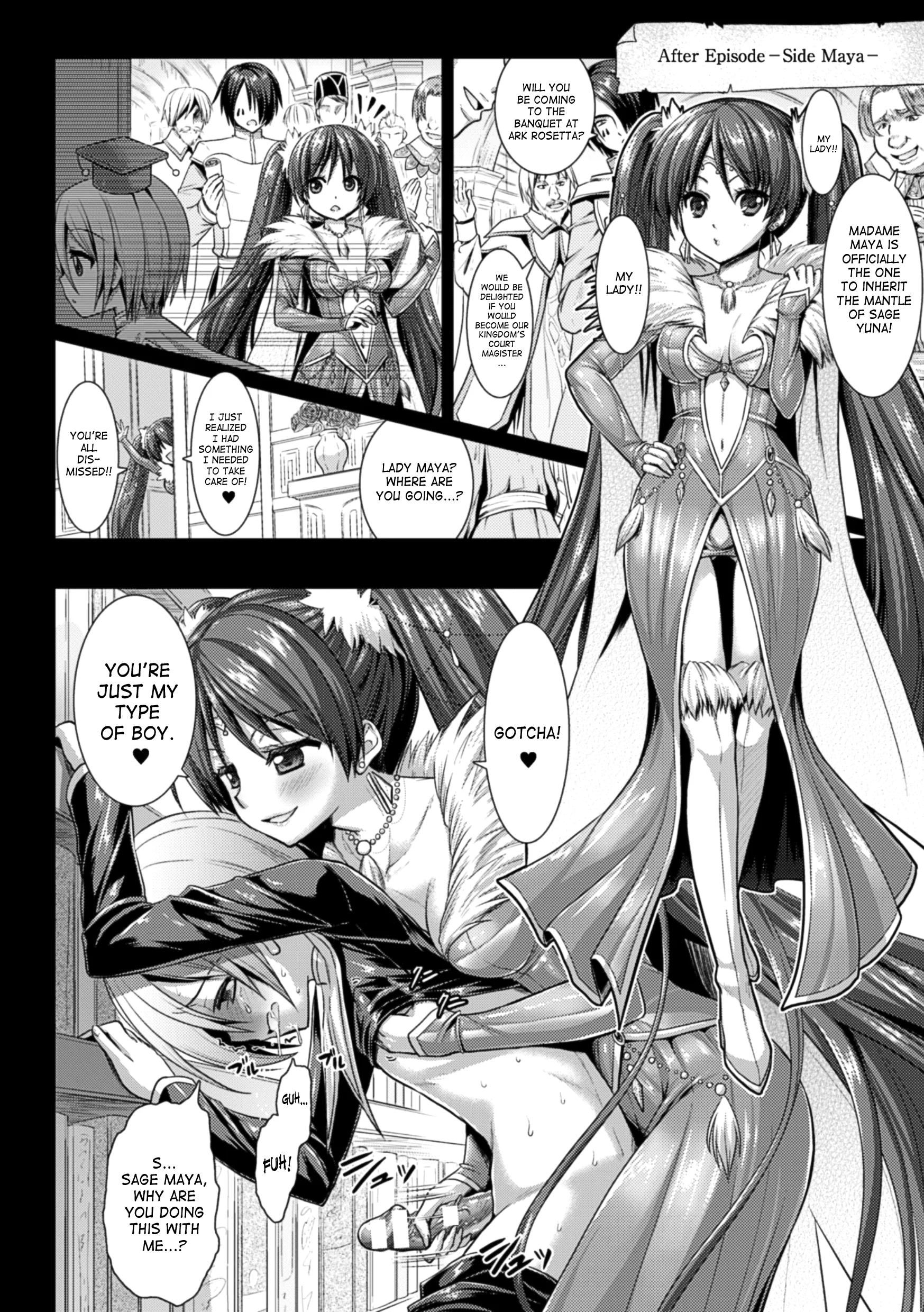 Read Brandish chapter 43 image 27 on Lezhin